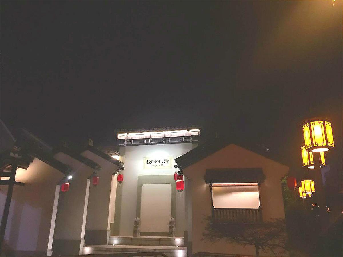 Dian Jia Hotel Hangzhou Exterior foto